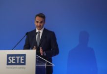 Mitsotakis SETE